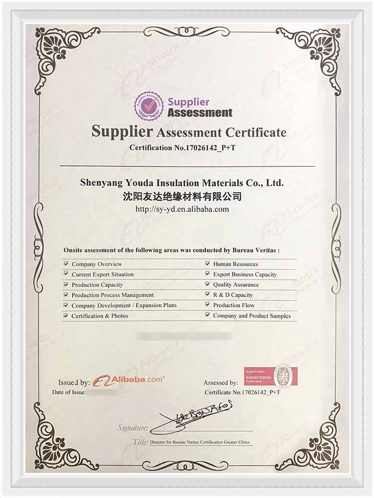 友達(dá)-阿里巴巴認(rèn)證1