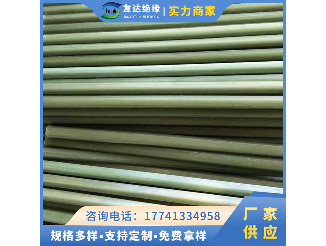 聚酯玻璃纖維引拔棒