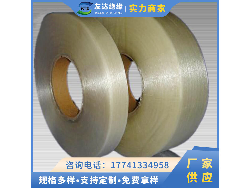 2851H級(jí)網(wǎng)狀無緯帶