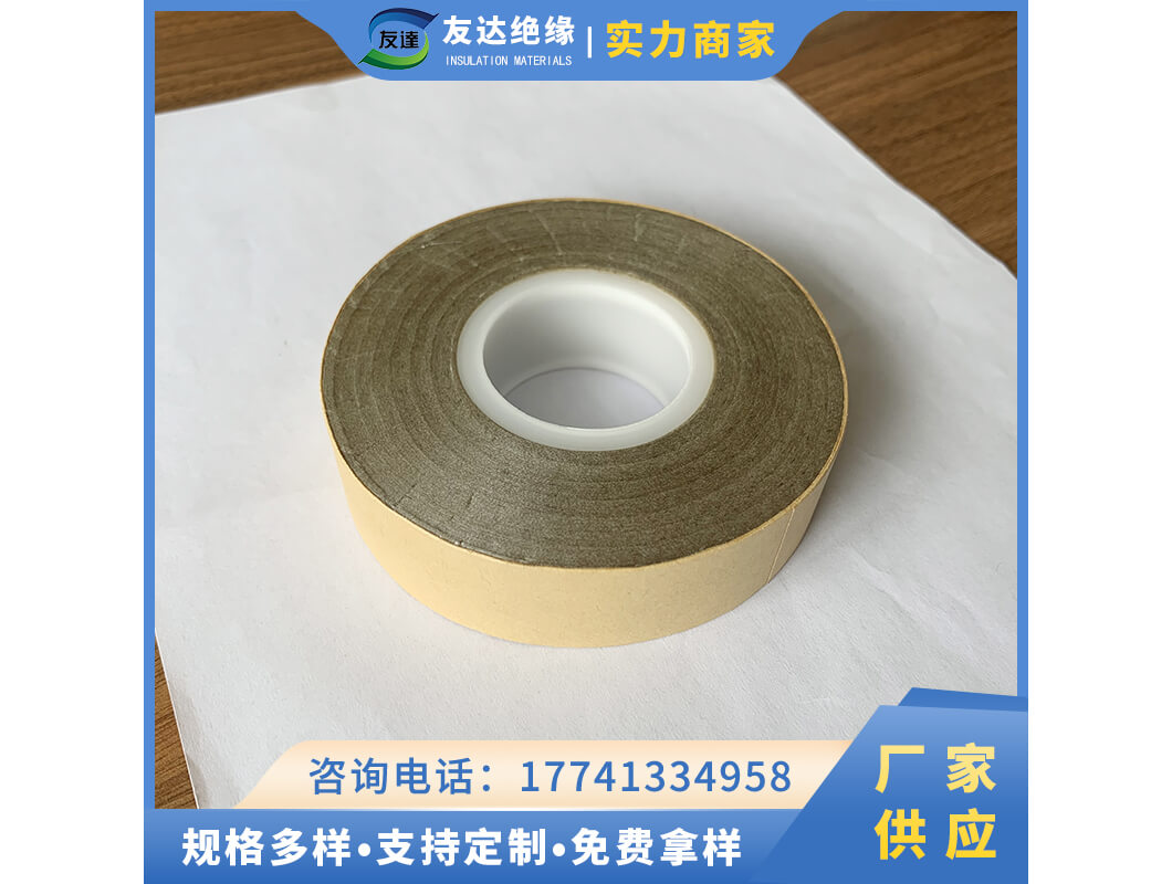 5438-1環(huán)氧玻璃粉云母帶