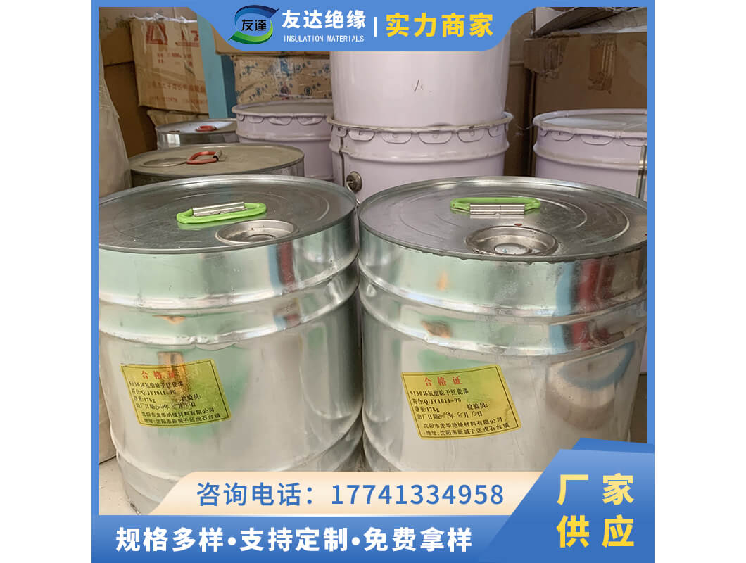 9130環(huán)氧酯晾干紅瓷漆