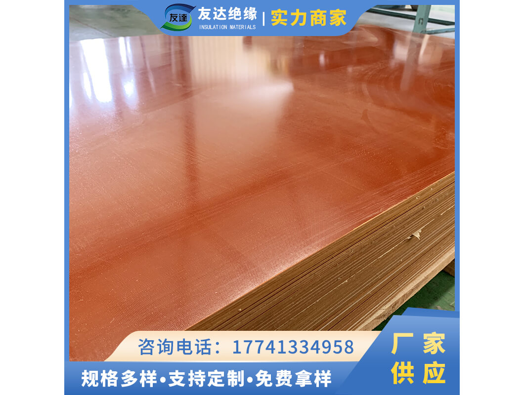 二苯醚層壓玻璃布板