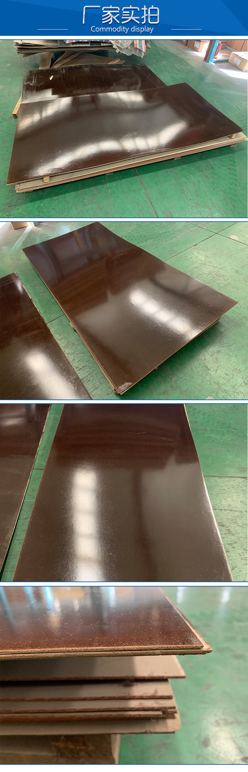 雙馬來聚酰亞胺玻璃布層壓板