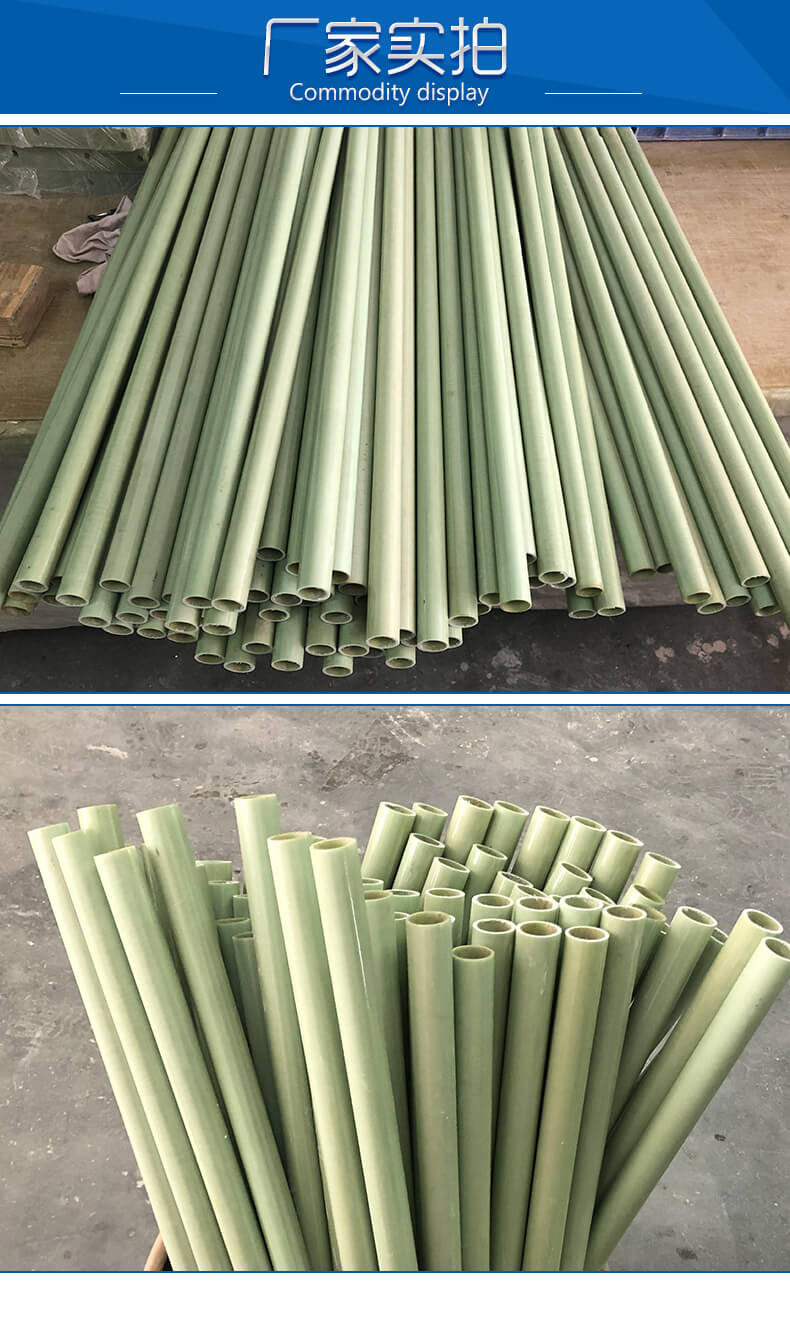 fr4環(huán)氧玻璃布管