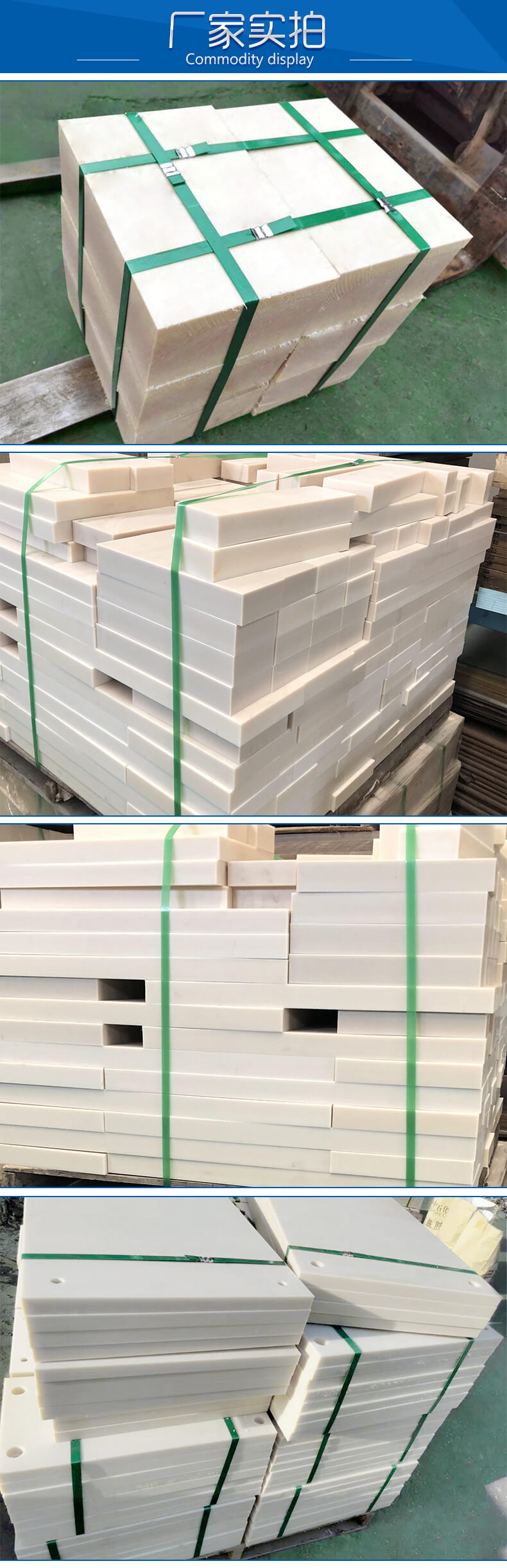 進(jìn)口PA尼龍板